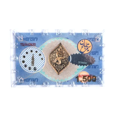 پلاک سیمرغ 1 گرم و 500 سوت تابان گوهر